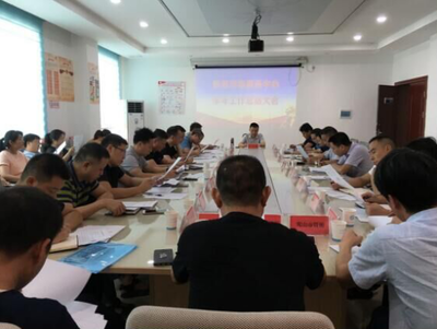 市场服务中心召开半年工作总结会，全面提升会议服务质量