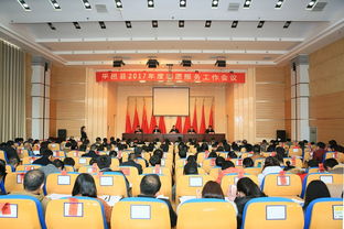 凝心聚力，共谱新篇 全县2017年度志愿服务工作会议圆满召开