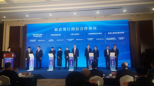 金融活水精准滴灌，产业升级动力澎湃——临沂市兰山区成功举办工业经济标志性产业链金融服务大会