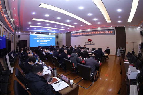 河南省高等教育学会2022年管理服务中心主任会议在黄河科技学院圆满落幕 以专业服务助力教育管理新篇章