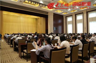 淄博市政务服务热线工作会议圆满召开 服务升级与效能提升